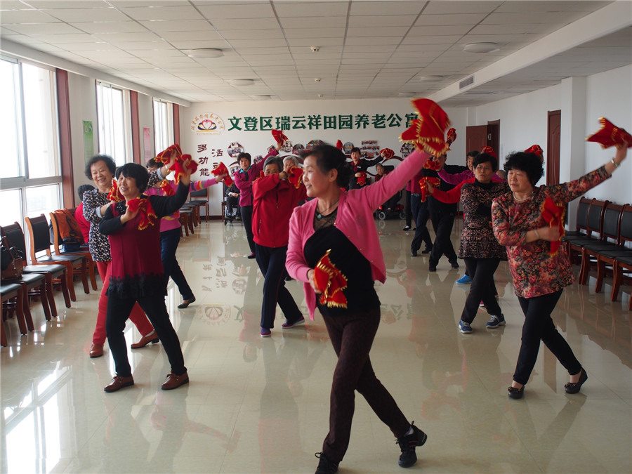 文登區瑞云祥田園養老公寓機構簡介圖7.jpg